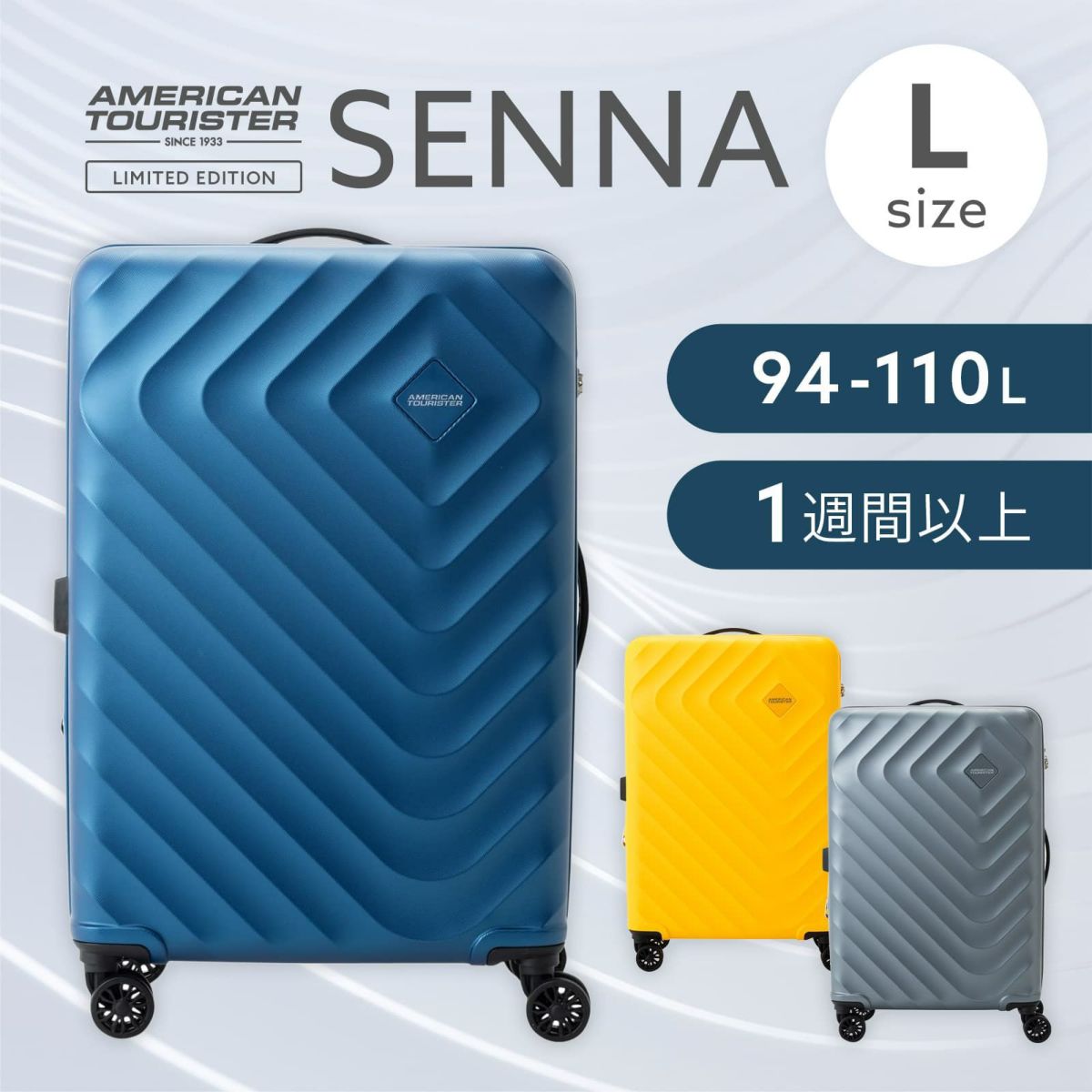 大容量　スーツケース 本体　高品質　Lサイズ　XLサイズ ホワイト