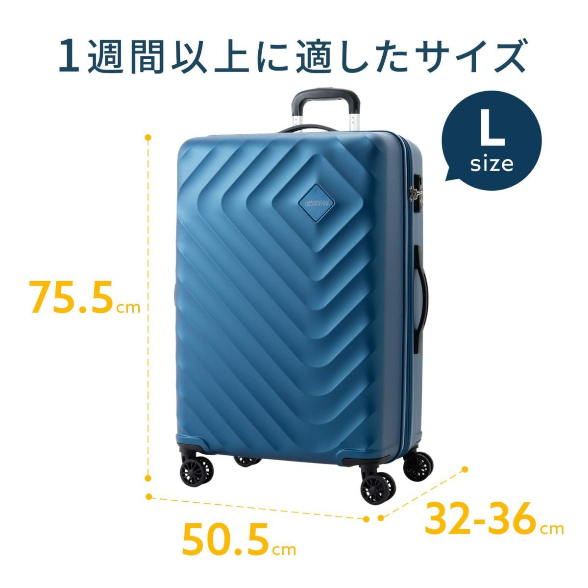 正規品 アメリカンツーリスター American Tourister スーツケース Lサイズ キャリーバッグ キャリーケース ハードケース セナ  SENNA SPINNER TSAロック メンズ レディース 容量拡張 軽量 9泊 1週間以上 おすすめ シンプル おしゃれ 出張 仕事 旅行  ブランド