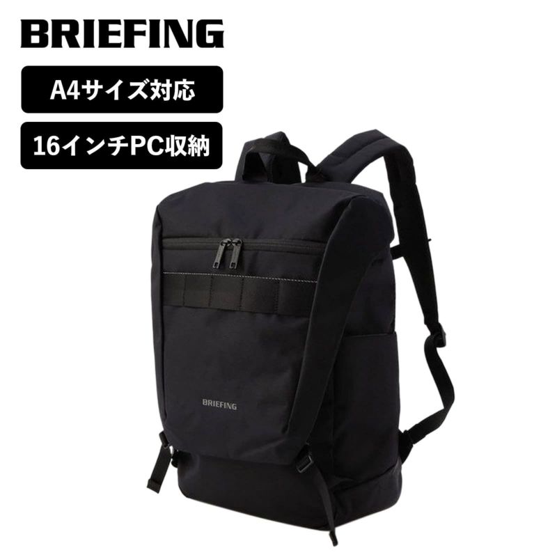 正規品 ブリーフィング BRIEFING バッグ バックパック リュック MFC