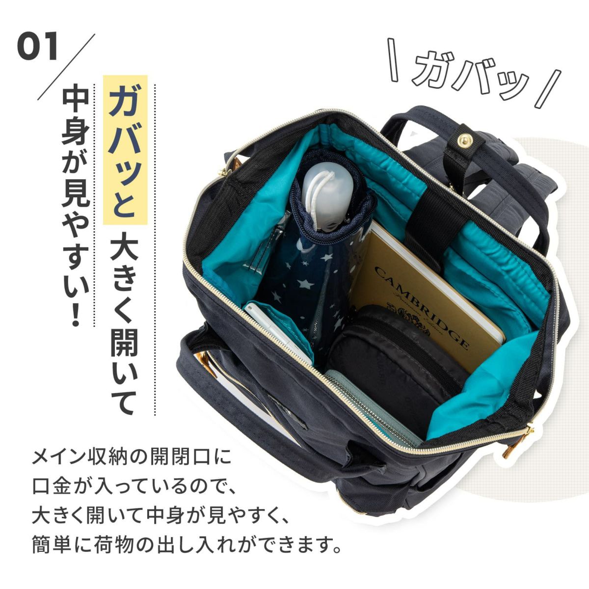 anello アネロ】 BACKPACK SMALL SIZE 口金リュック CROSS BOTTLE 