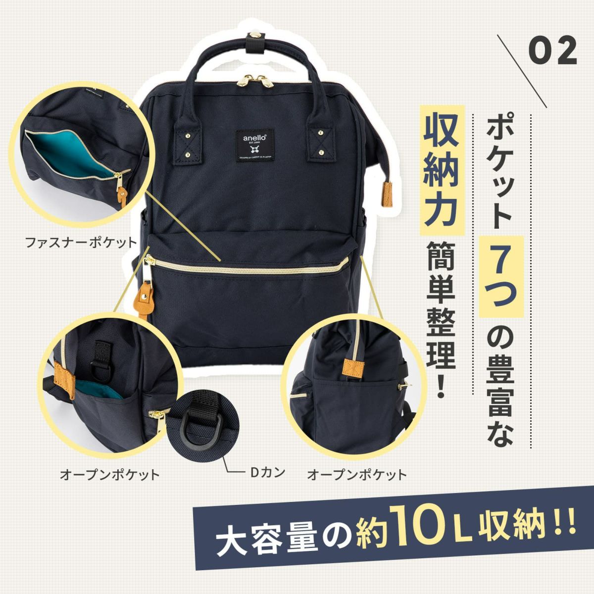 anello アネロ】 BACKPACK SMALL SIZE 口金リュック CROSS BOTTLE 