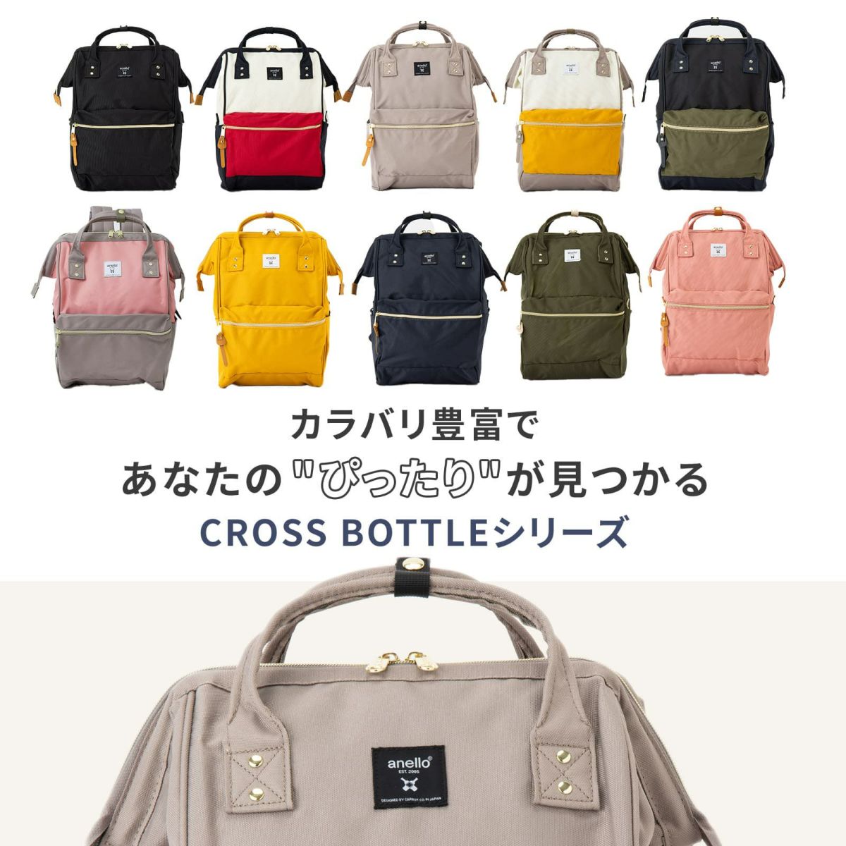 BACKPACK RAGULAR SIZE 口金リュック Mサイズ CROSS BOTTLE | Multiverse マルチバース