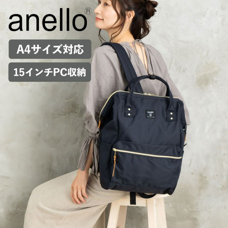 anelloコラボ Lサイズ リュックサック anello リュック レディース Lサイズ 大きいサイズ 撥水
