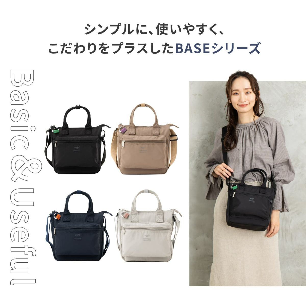 anello アネロ】 2WAY MINI SHOULDER BAG ショルダーバッグ BASE 