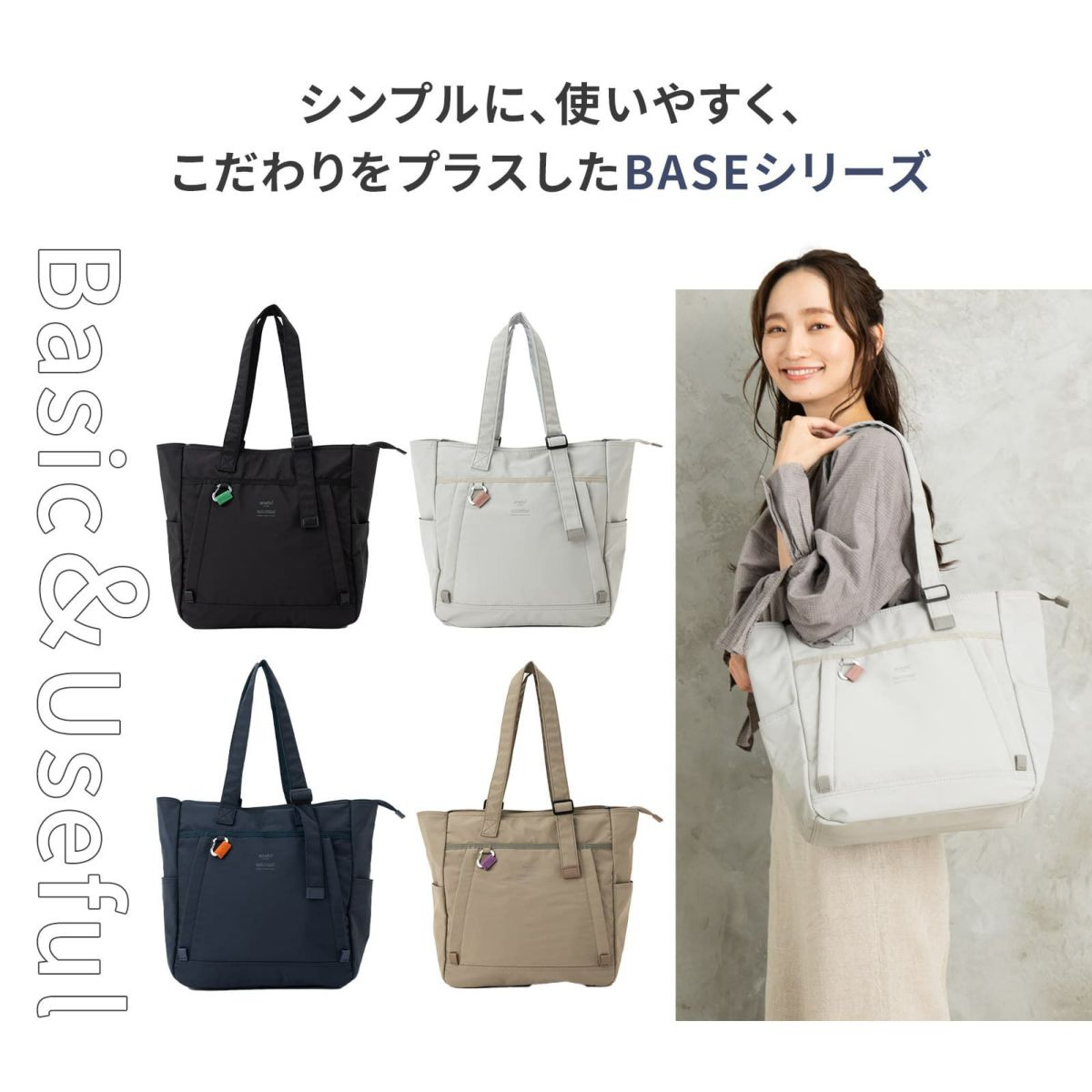 base ショップ トート バッグ