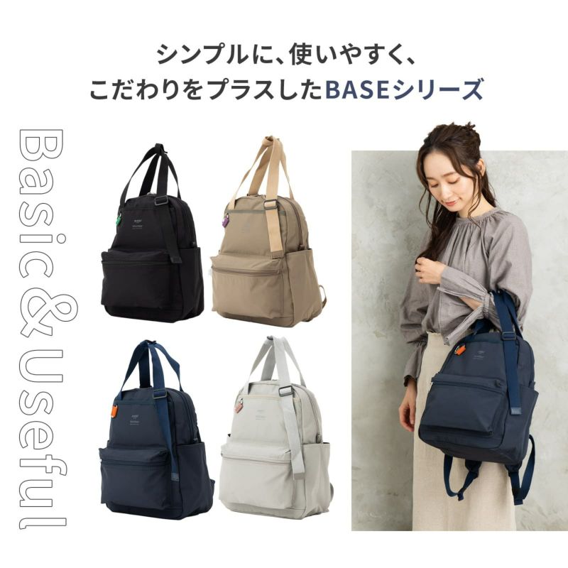 イタリアコーティングレザー × 栃木レザー 2WAYイタリア
