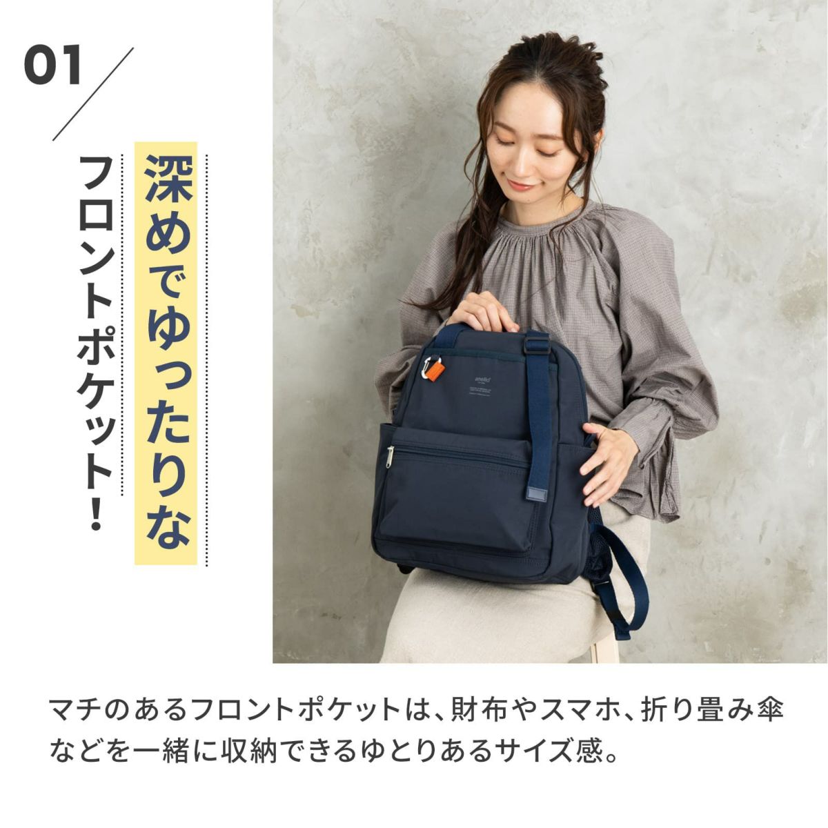 Amazon | [アネロ] 2WAY リュック A4 撥水/多収納 BASE ATM0521