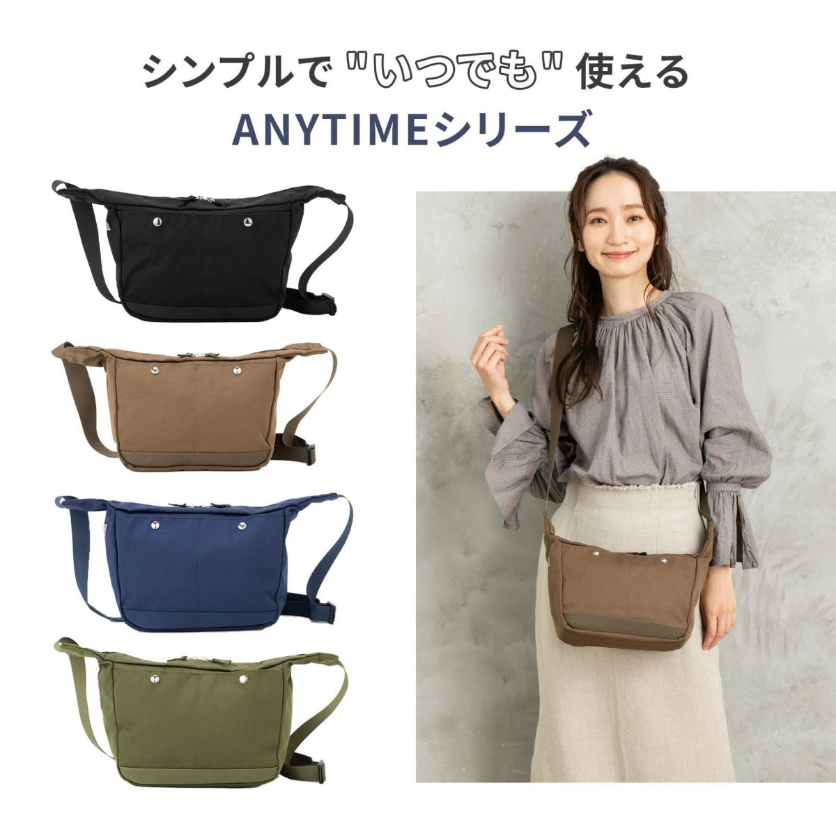 ショルダーバッグ　Sサイズ SHOULDER BAG SMALL SIZE ショルダーバッグ ANYTIME | Multiverse