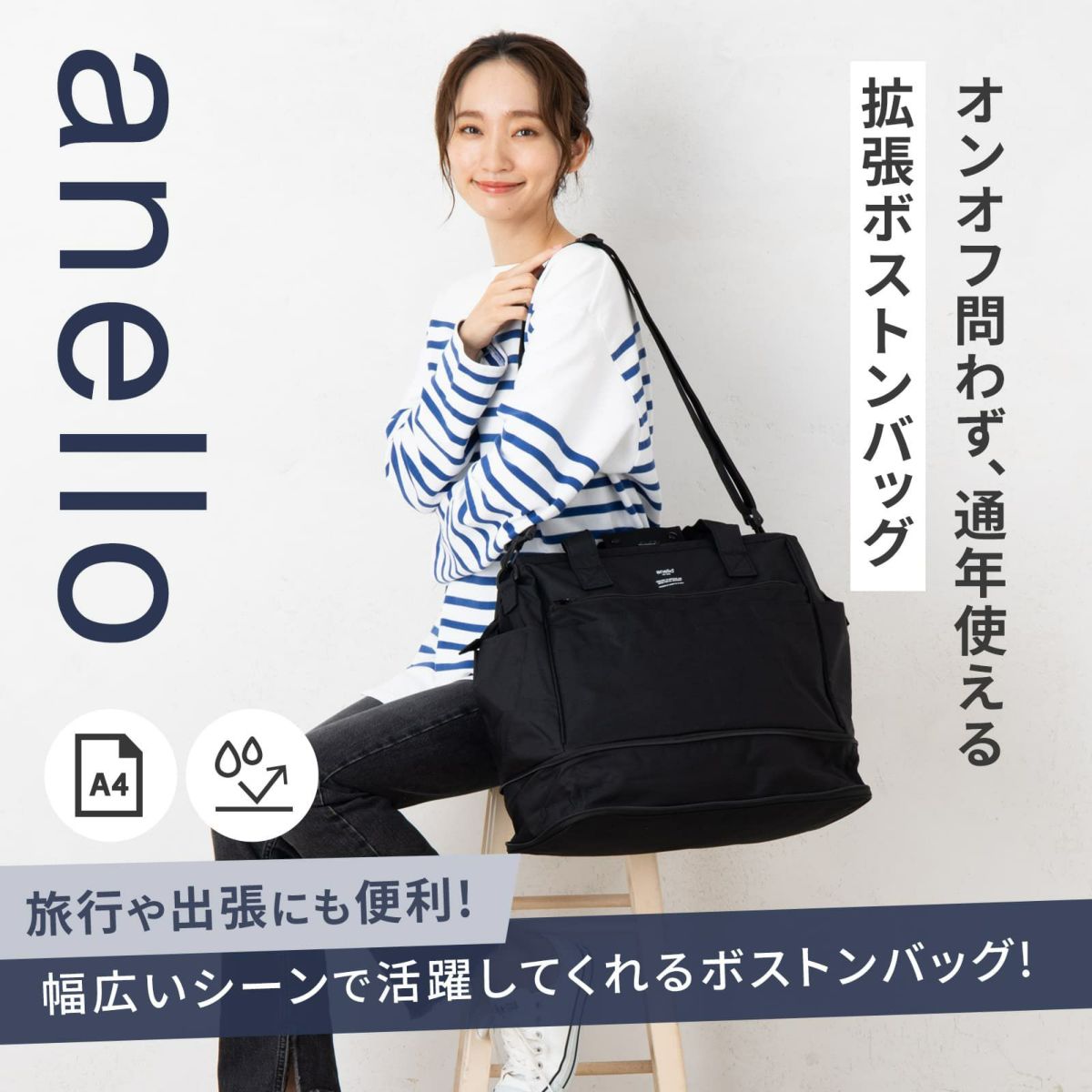 anello アネロ】 KUCHIGANE 2WAY BOSTON BAG 口金ボストンバッグ TRACK 