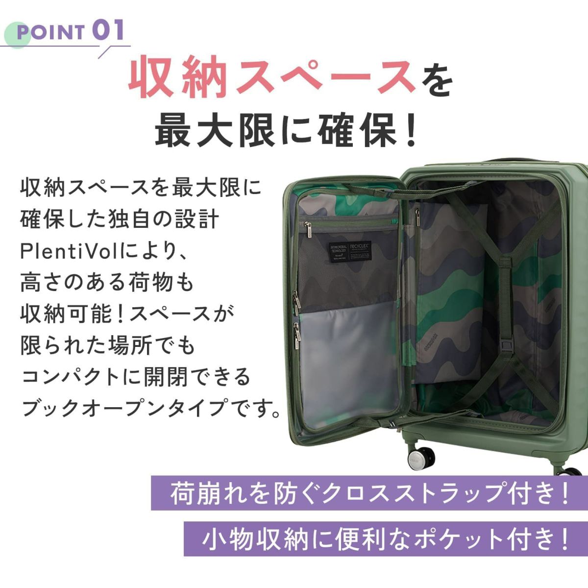 FRONTEC SPINNER 68 スーツケース Mサイズ フロンテック 88L
