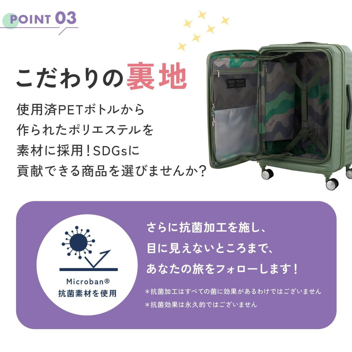 正規品 アメリカンツーリスター American Tourister スーツケース