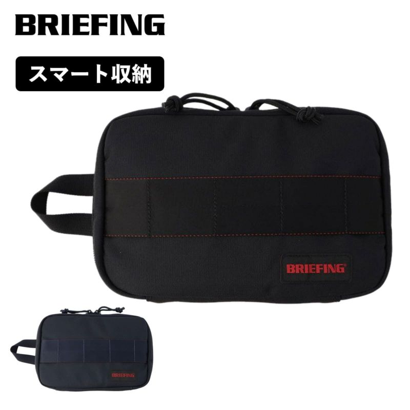 正規品 ブリーフィング BRIEFING ポーチ バッグ 小物入れ MODULEWARE