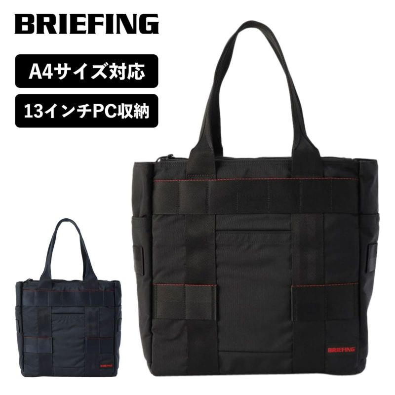 正規品 ブリーフィング BRIEFING バッグ トートバッグ MODULEWARE