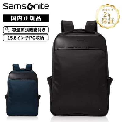 サムソナイト Samsonite | Multiverse マルチバース