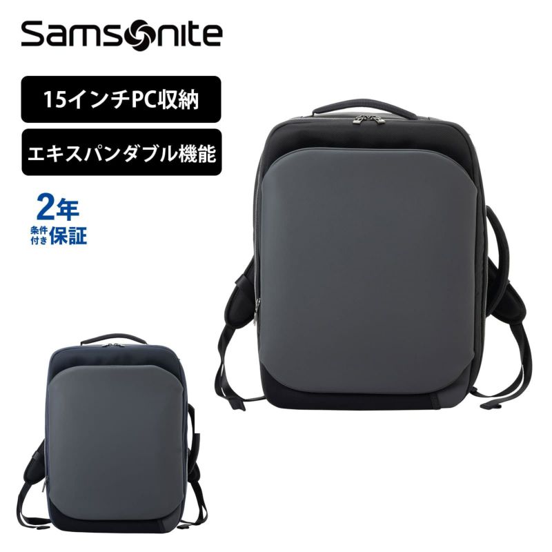 正規品 サムソナイト Samsonite バッグ バックパック リュック