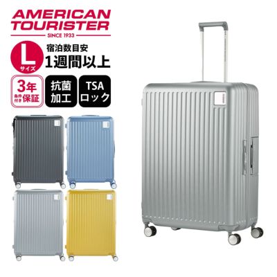 Amazon.co.jp: [Yuweijie] 新感覚！モダン！スーツケース