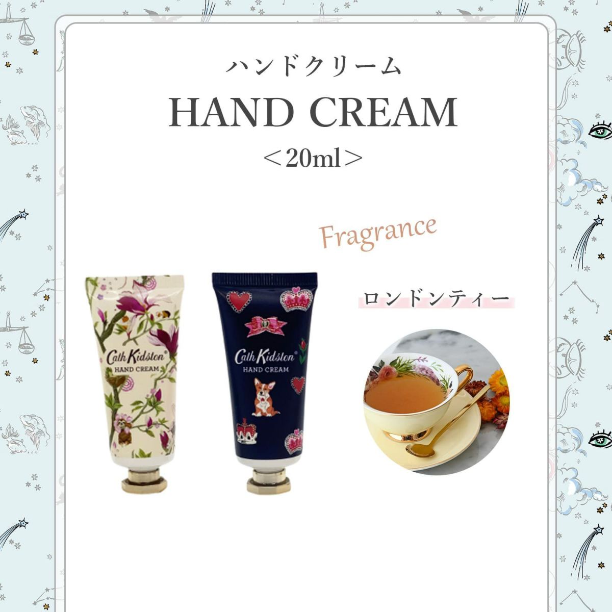 Cath Kidston キャスキッドソン】TEA COLLECTION HAND CREAM SET