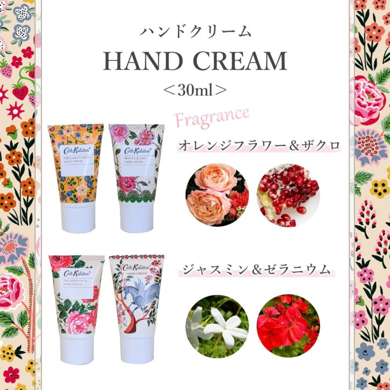 2025年最新】cath kidston缶の人気アイテム - メルカリ