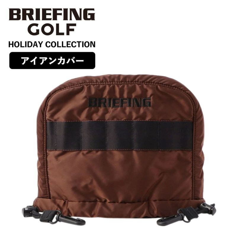 正規品 ブリーフィング ゴルフ BRIEFING GOLF ヘッドカバー アイアン