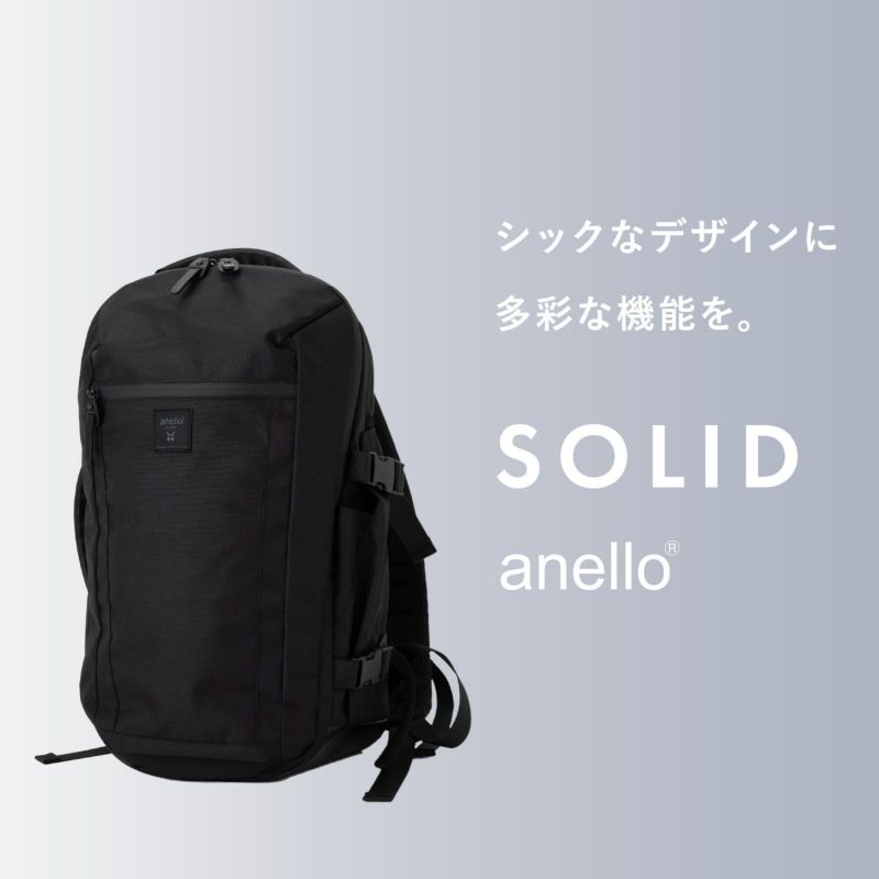 MULTI FUNCTIONAL BACKPACK バックパック SOLID | Multiverse