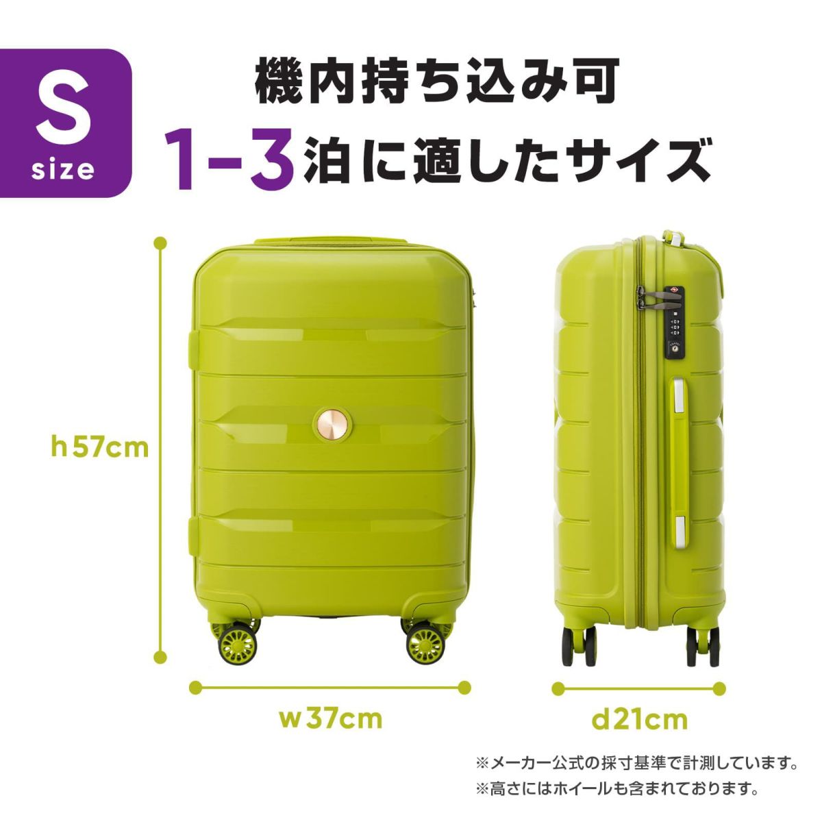 スーツケース 機内持ち込み Sサイズ キャリーバッグ キャリーケース 