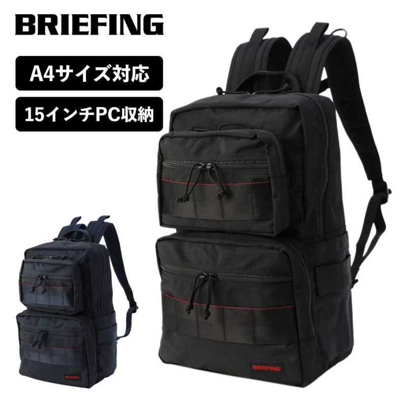 正規品 ブリーフィング BRIEFING バッグ バックパック ビジネスバッグ