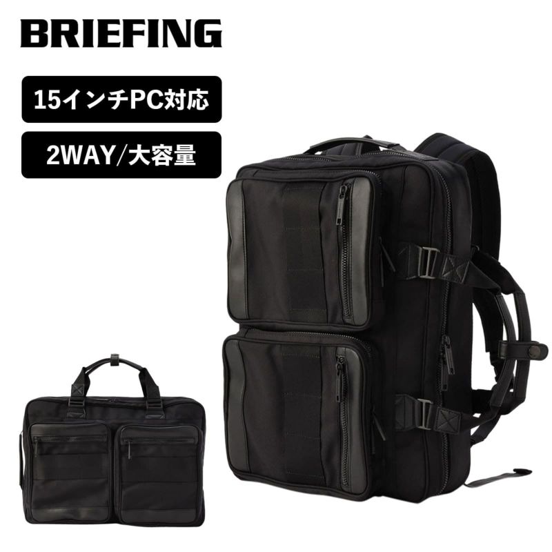 BRIEFING ブラック 3way ビジネスバッグ 楽天市場】【最大44倍 25日限定】ノベルティ付 ブリーフィング