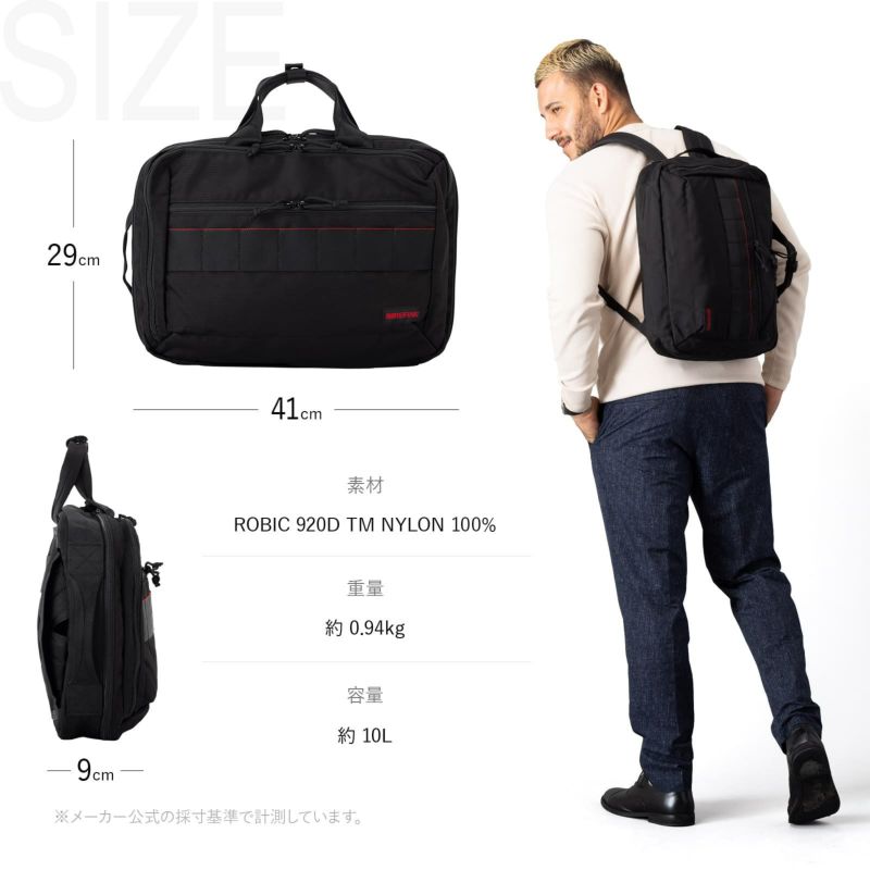 BS BOX 2WAY PACK AG ブリーフケース バックパック ANOTHER