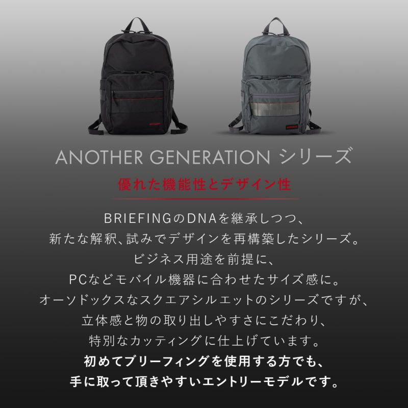 BRIEFING/ブリーフィング] BS BOX PACK AG リュックサック