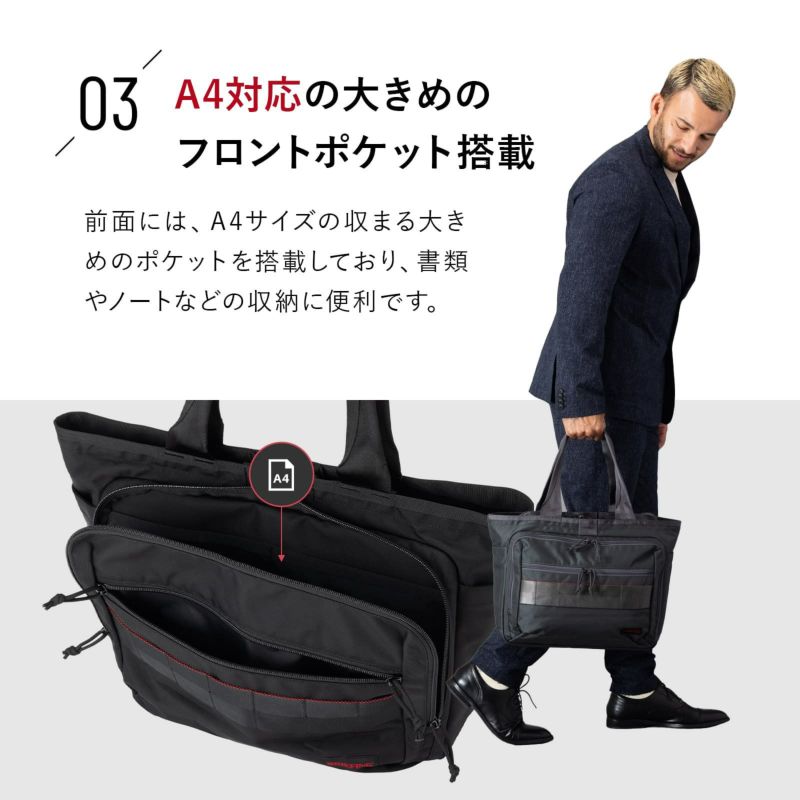 BRIEFING グレー トートバッグ 多ポケット WORK/BUSINESS | トートバッグ | ブリーフィング公式サイト