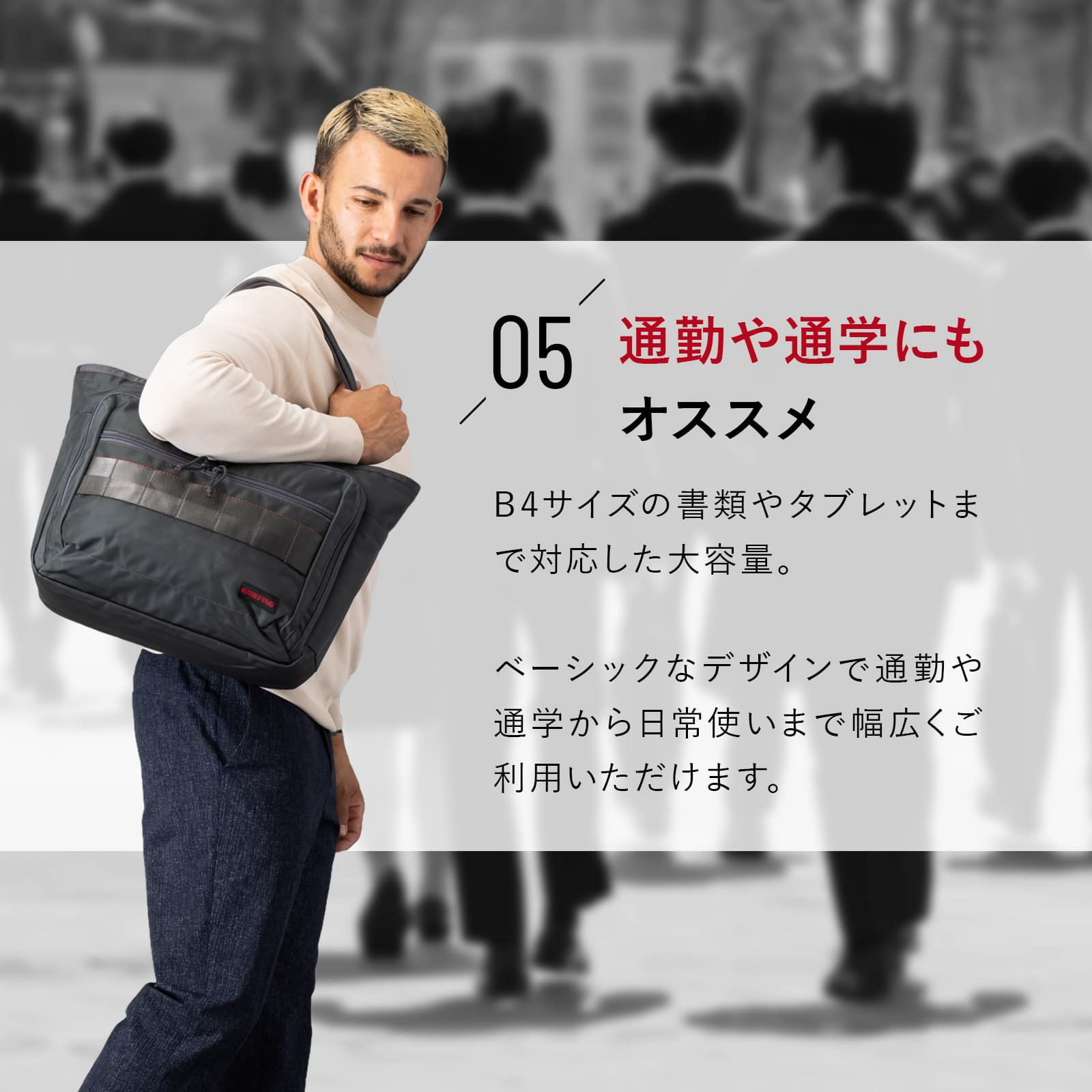 BS BOX TOTE AG トートバッグ ANOTHER GENERATION SERIES | Multiverse 