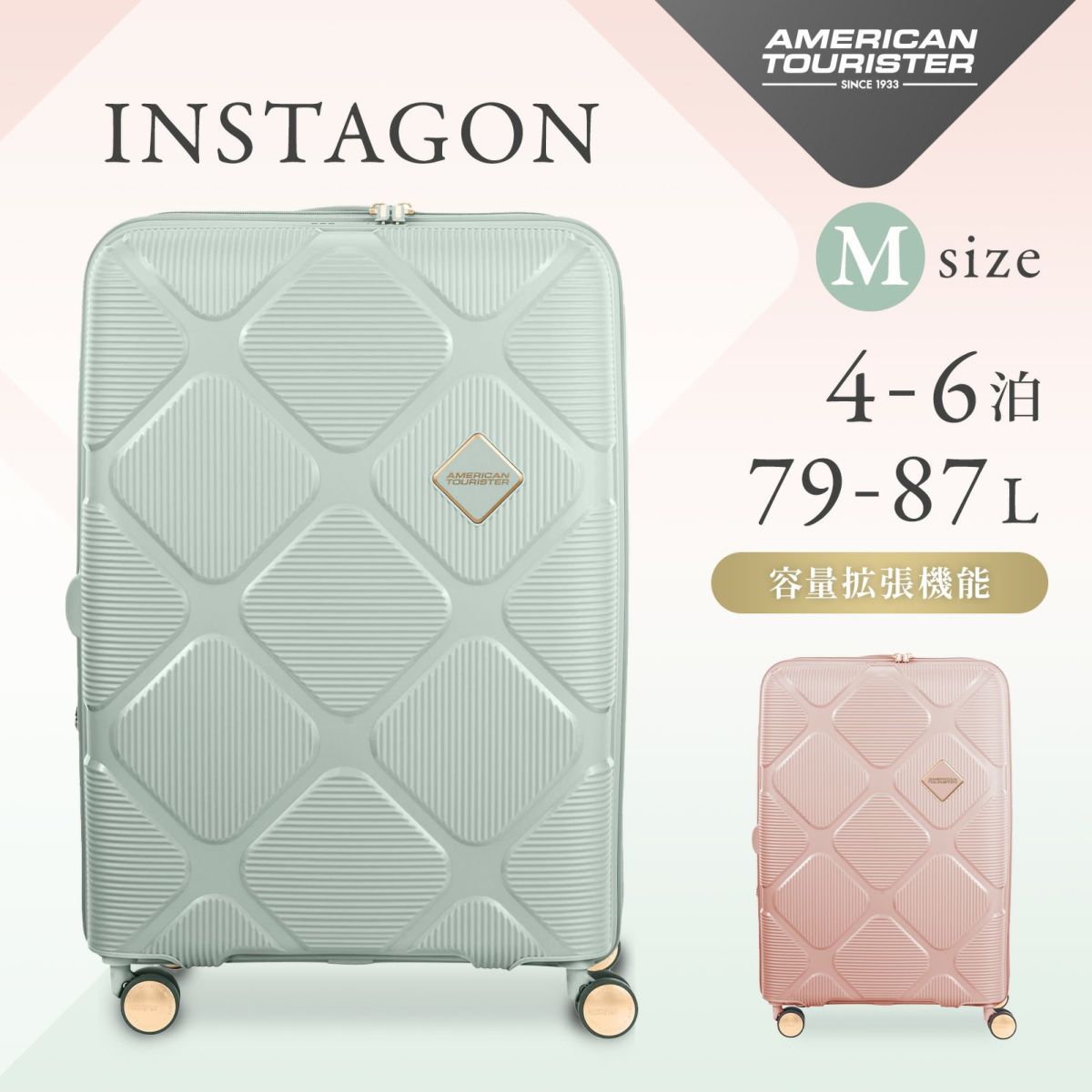 INSTAGON SPINNER 69 EXP TSA GT スーツケース Mサイズ インスタゴン