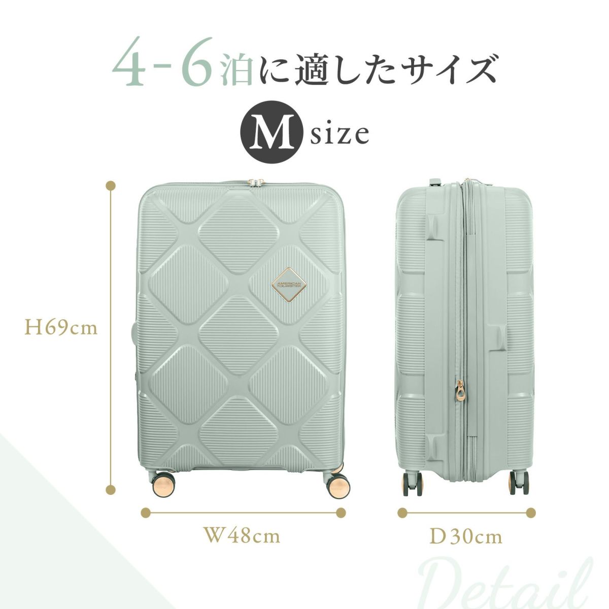 American Tourister Mサイズ インスタゴン　スピナー69 インスタゴン スピナー 69 エキスパンダブル ダークグレー