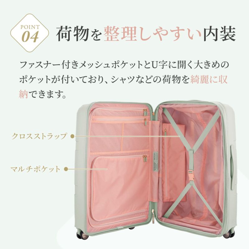 INSTAGON SPINNER 69 EXP TSA GT スーツケース Mサイズ