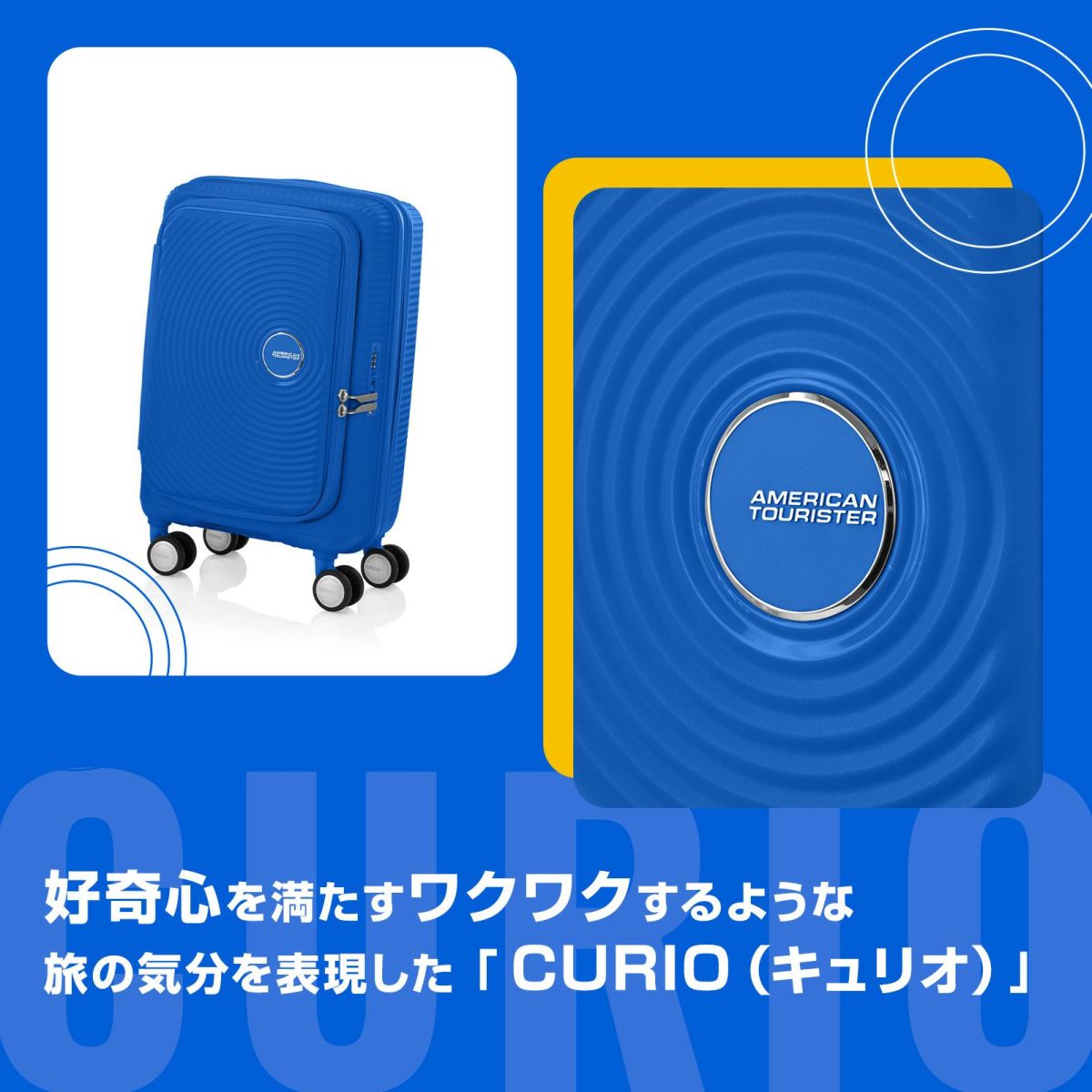 CURIO SPINNER 55 EXP TSA BO スーツケース 機内持ち込み S