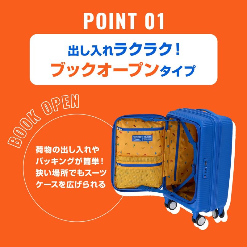 CURIO SPINNER 55 EXP TSA BO スーツケース 機内持ち込み S