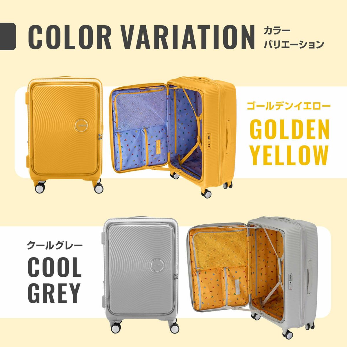 CURIO SPINNER 68 EXP TSA BOスーツケース Mサイズ 75-91L CURIO SPINNER 68 EXP TSA BOスーツケース Mサイズ 75-91L