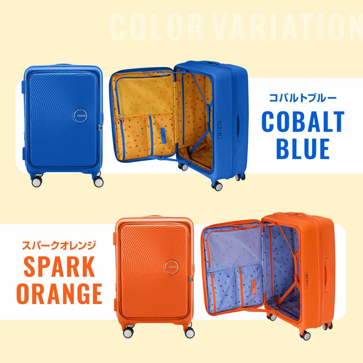 CURIO SPINNER 68 EXP TSA BOスーツケース Mサイズ 75-91L CURIO SPINNER 68 EXP TSA BOスーツケース Mサイズ 75-91L