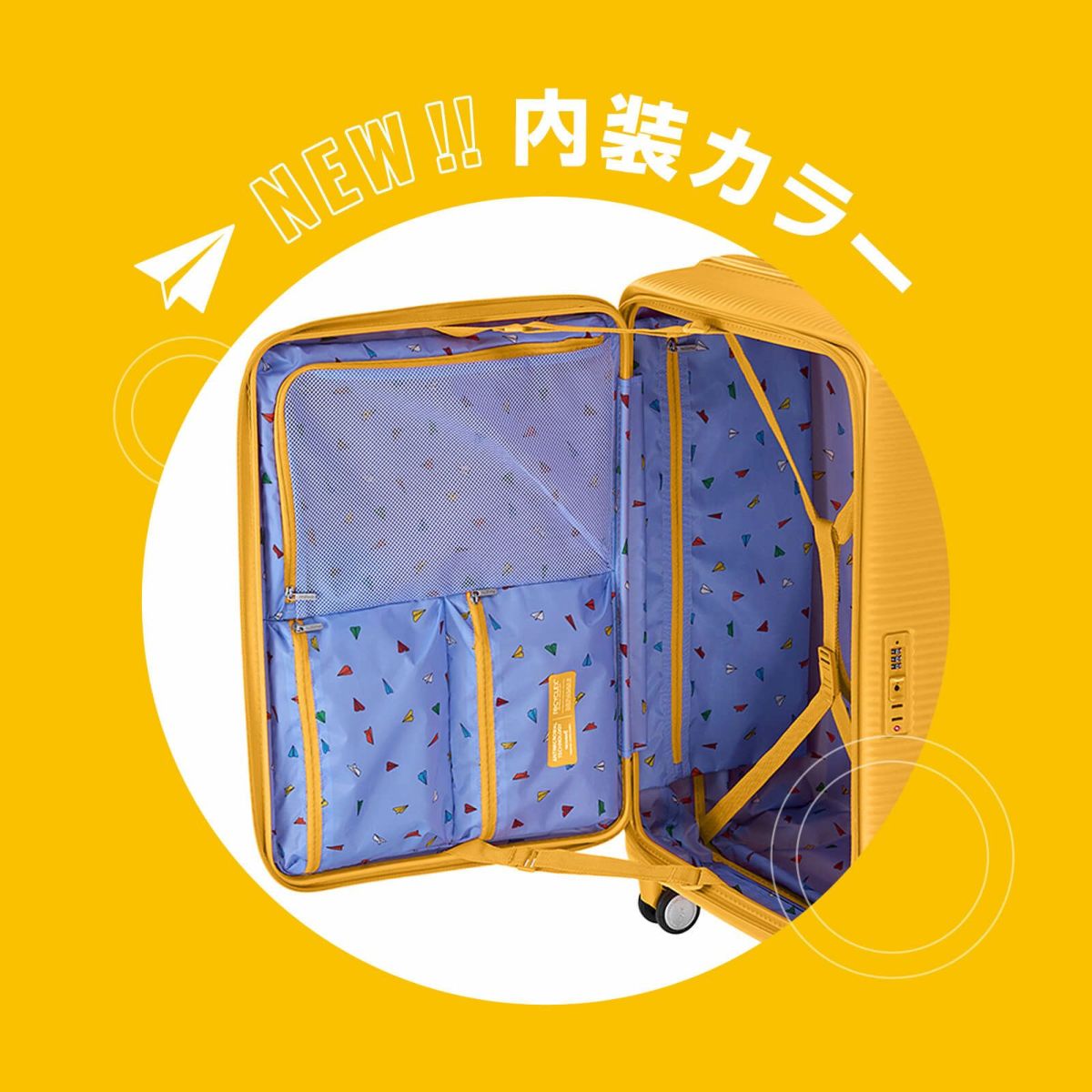 CURIO SPINNER 75 EXP TSA BO スーツケース Lサイズ 98-114L