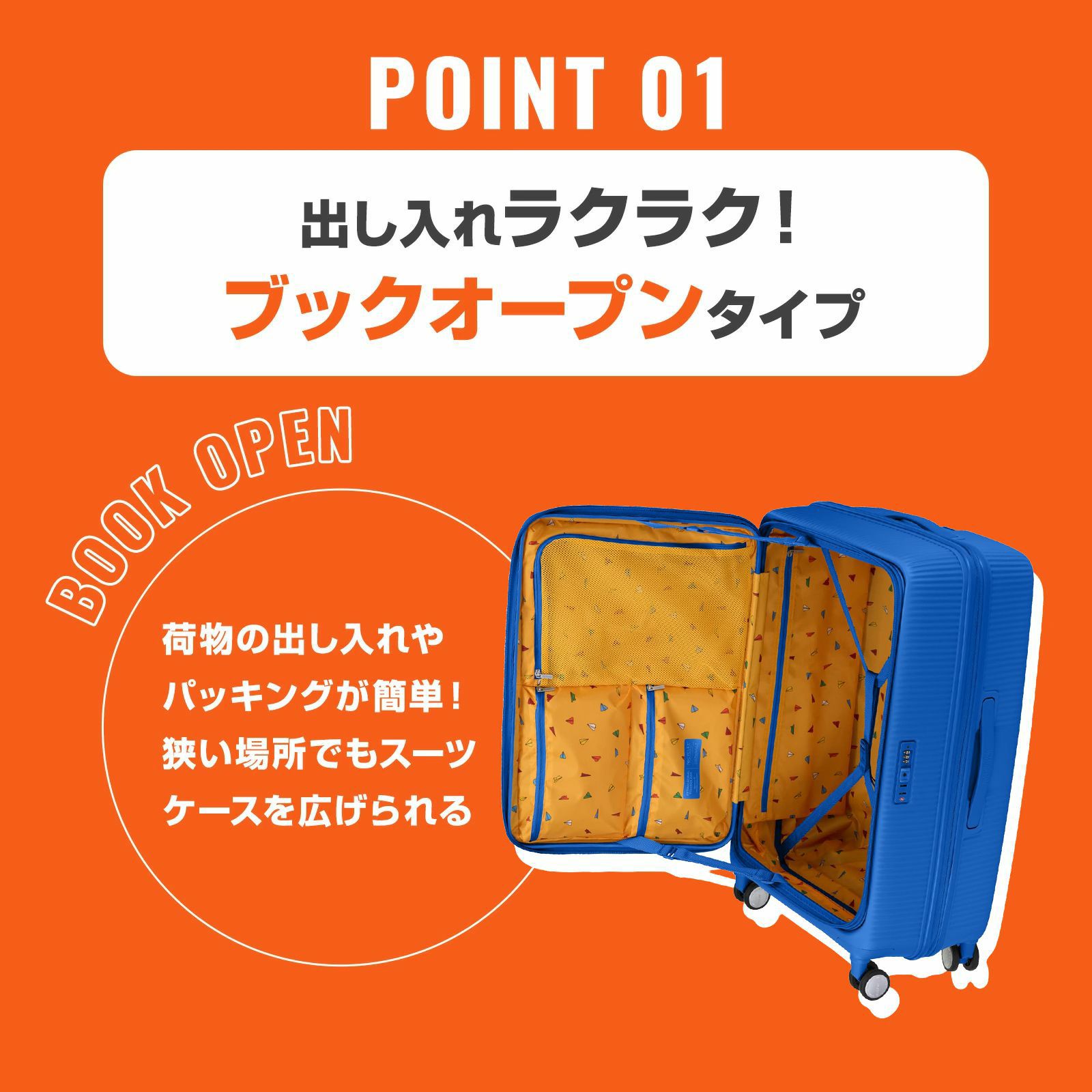 saoriririページです。 キュリオ スピナー 75 EXP ブックオープニング ゴールデンイエロー