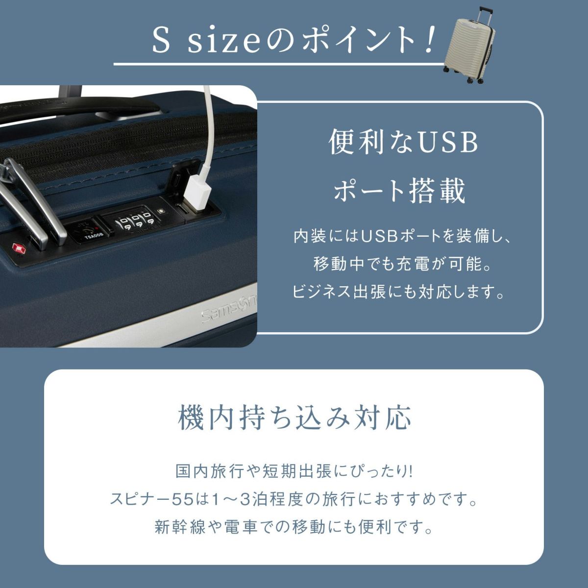 UPSCAPE SPINNER 55/20 EXP スーツケース 機内持ち込み Sサイズ 39L-45L アップスケープ | Multiverse  マルチバース