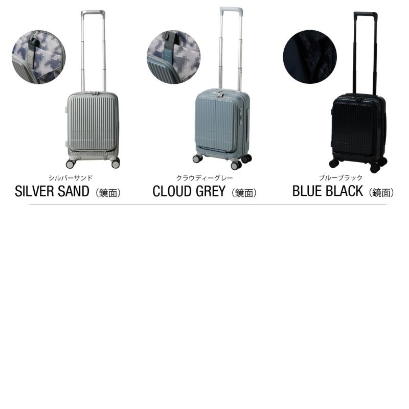 INV30 COIN-LOCKER スーツケース 機内持ち込み Sサイズ フロント