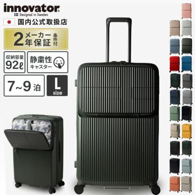 Transporter スーツケース Sサイズ 機内持ち込み 軽量 キャリー