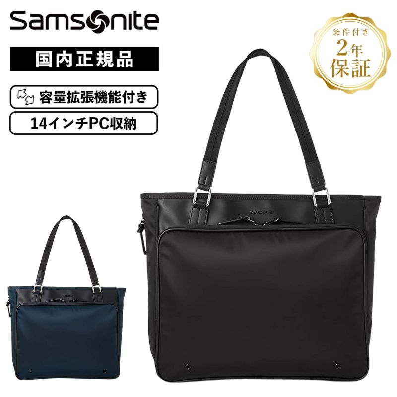 バッグ トートバッグ ビジネスバッグ FLYZ-LITE 2 TOTE BAG EXP