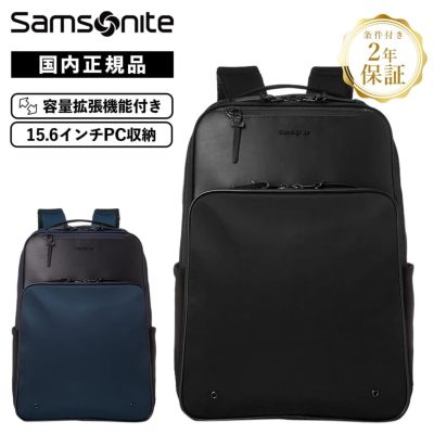 サムソナイト Samsonite | Multiverse マルチバース