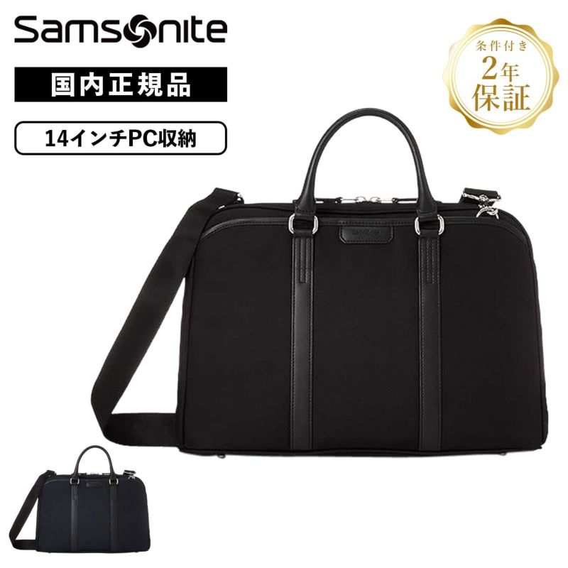 ブリーフケース バッグ ビジネスバッグ トレードマスター4