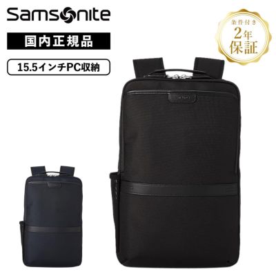 サムソナイト Samsonite | Multiverse マルチバース サムソナイト Samsonite | Multiverse マルチバース
