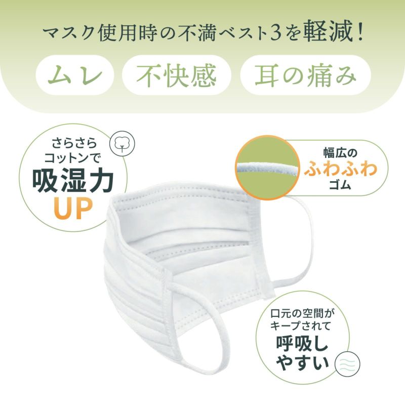 さらさら気分 ふつう 30枚 | Multiverse マルチバース