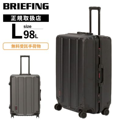 H-98 HD スーツケース Lサイズ 98L フレーム | Multiverse マルチバース