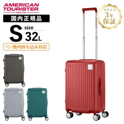 アメリカンツーリスター American Tourister | Multiverse
